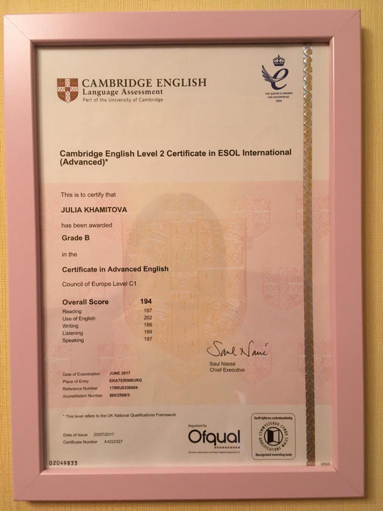 Школа английского языка EnglishClub в Екатеринбурге