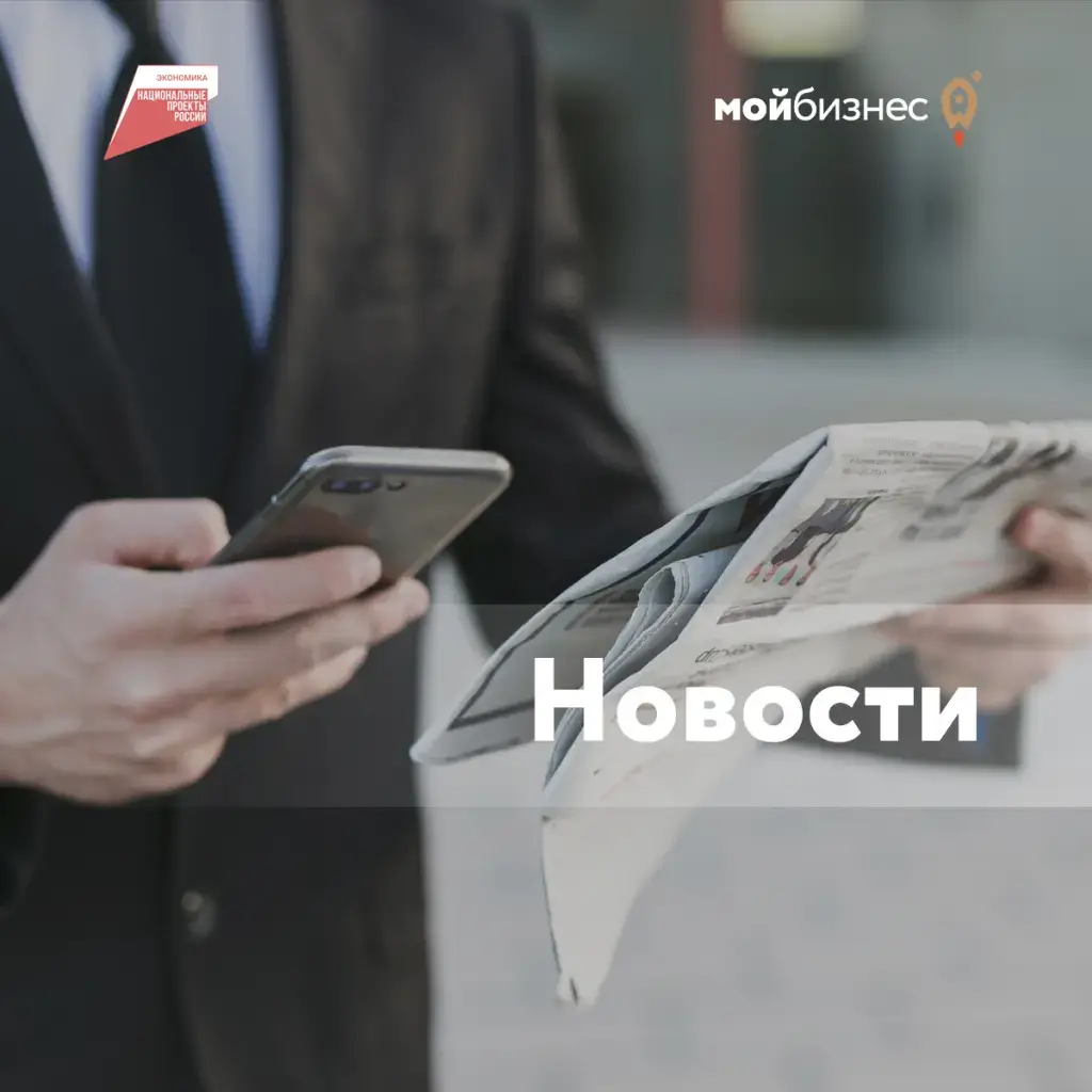 Новостная обложка публикации о фестивале «Таврида Модная»