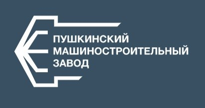 Пушкинский машиностроительный завод новодеревенская ул 17 фото ООО "Производственная компания Ритм"