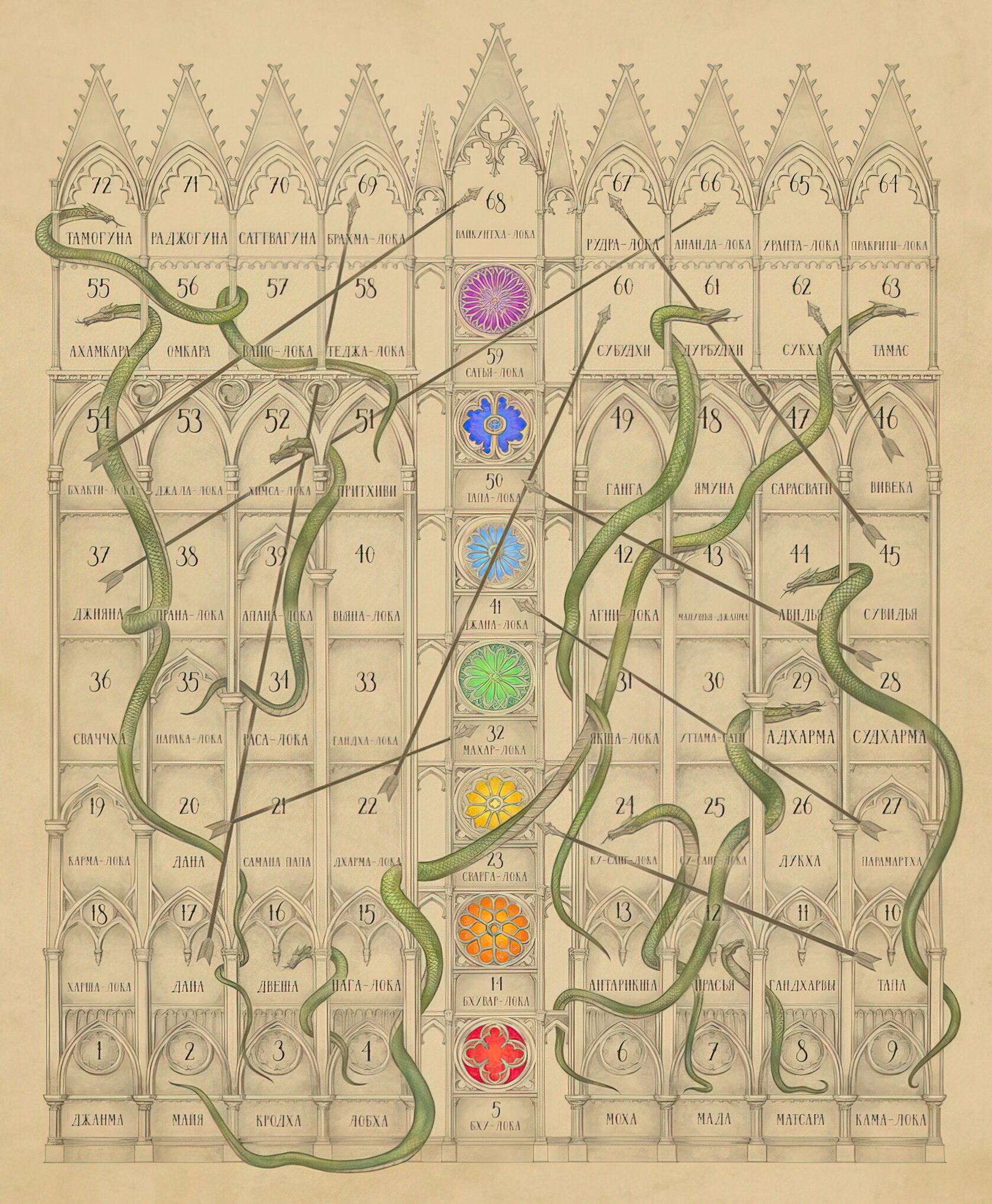 «Лила» - игра жизни