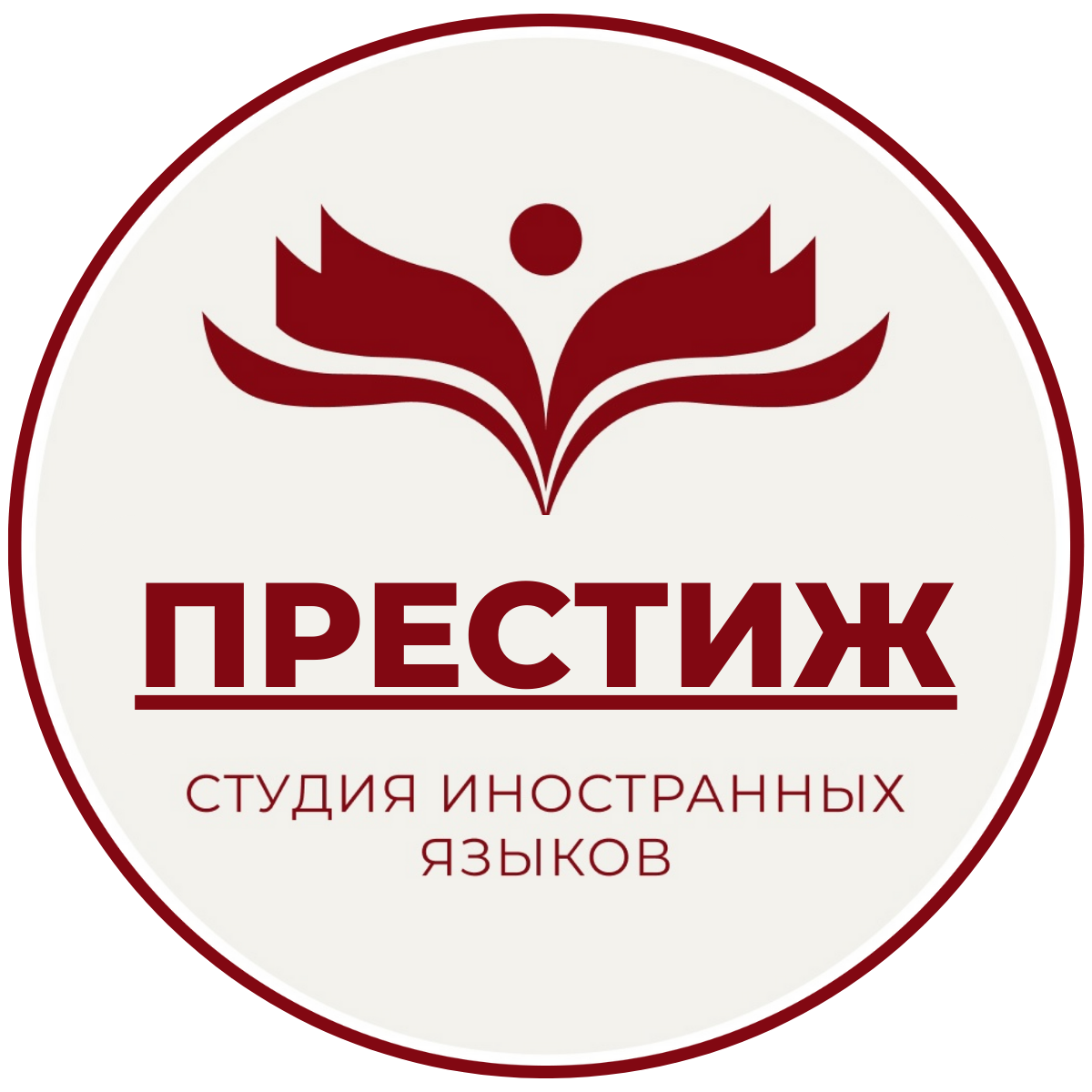  Студия иностранных языков "Престиж" 