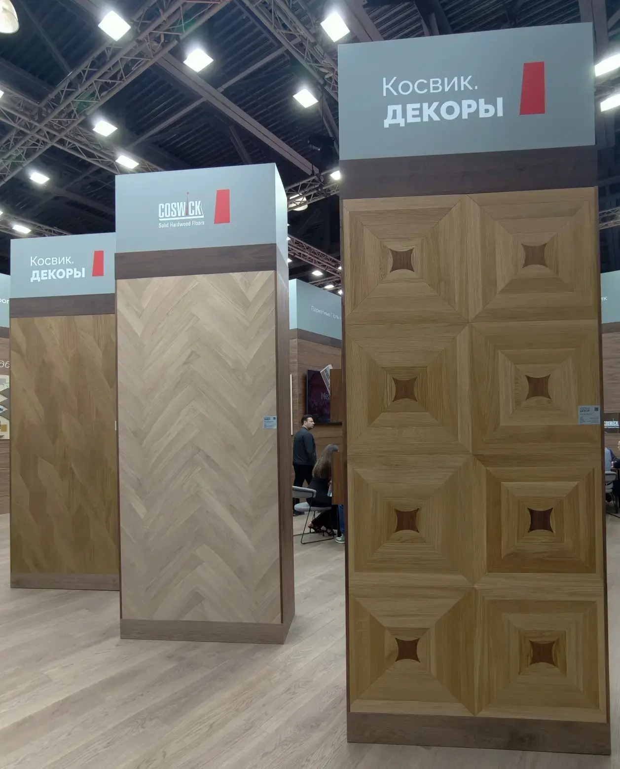 coswick паркетная