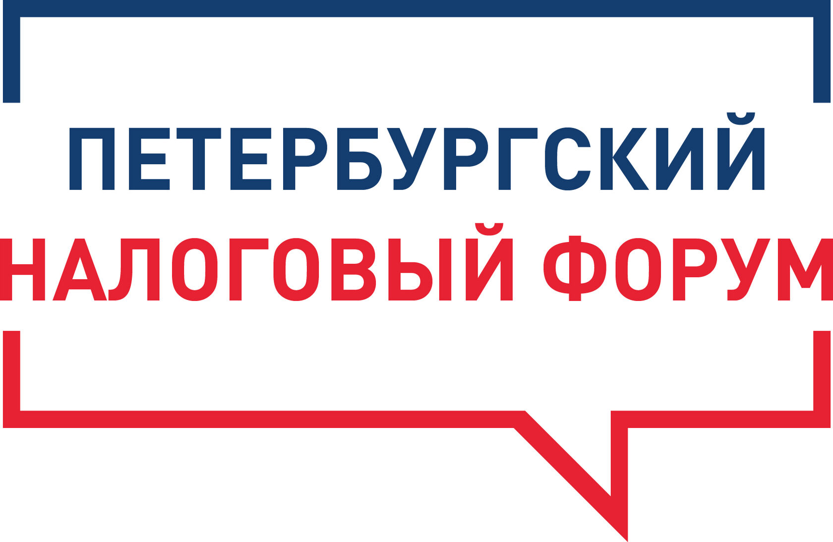 Петербургский налоговый форум | 7-8 декабря 2023, Санкт-Петербург