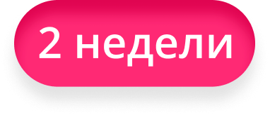 Окраска волос онлайн обучение