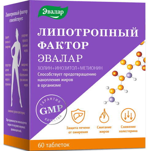 Олиджим - купить Продукцию Эвалар на официальном сайте Shop.evalar.ru
