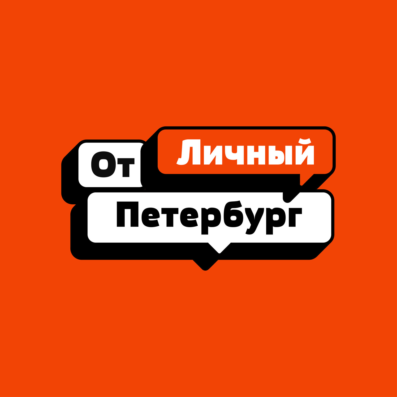 Отели 5*