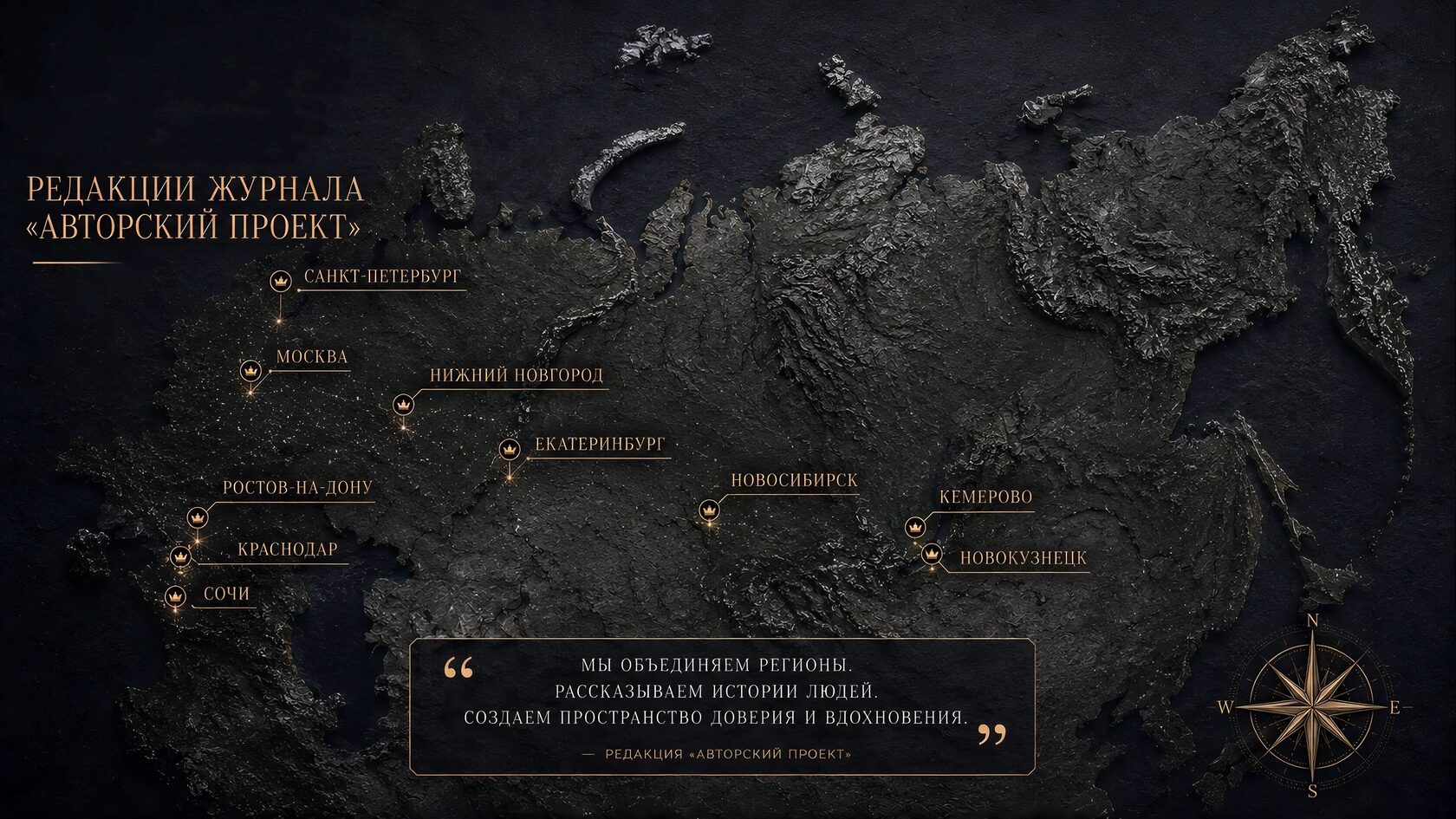Интерактивная карта