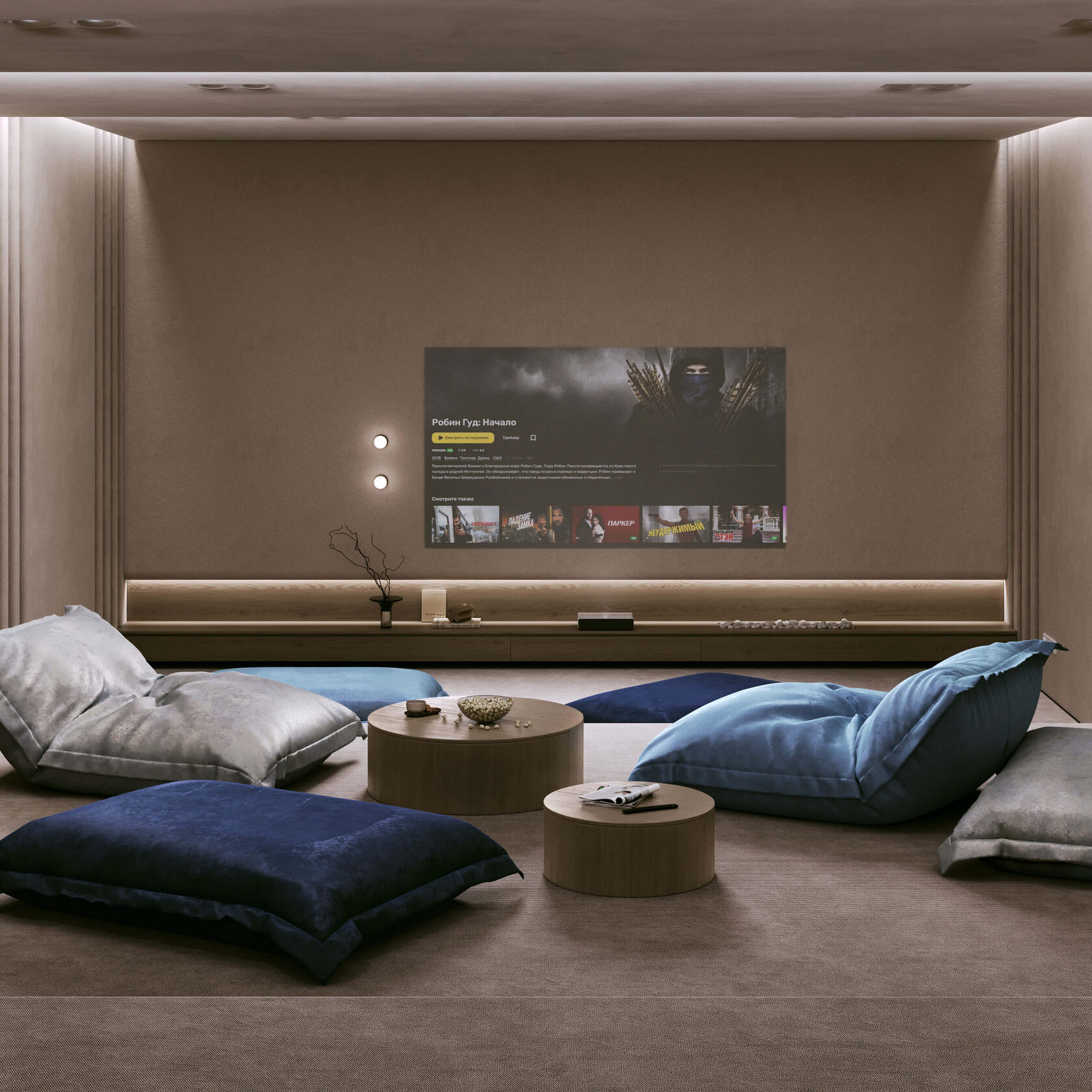 пуф, бескаркасной кресло, современные тона в интерьере