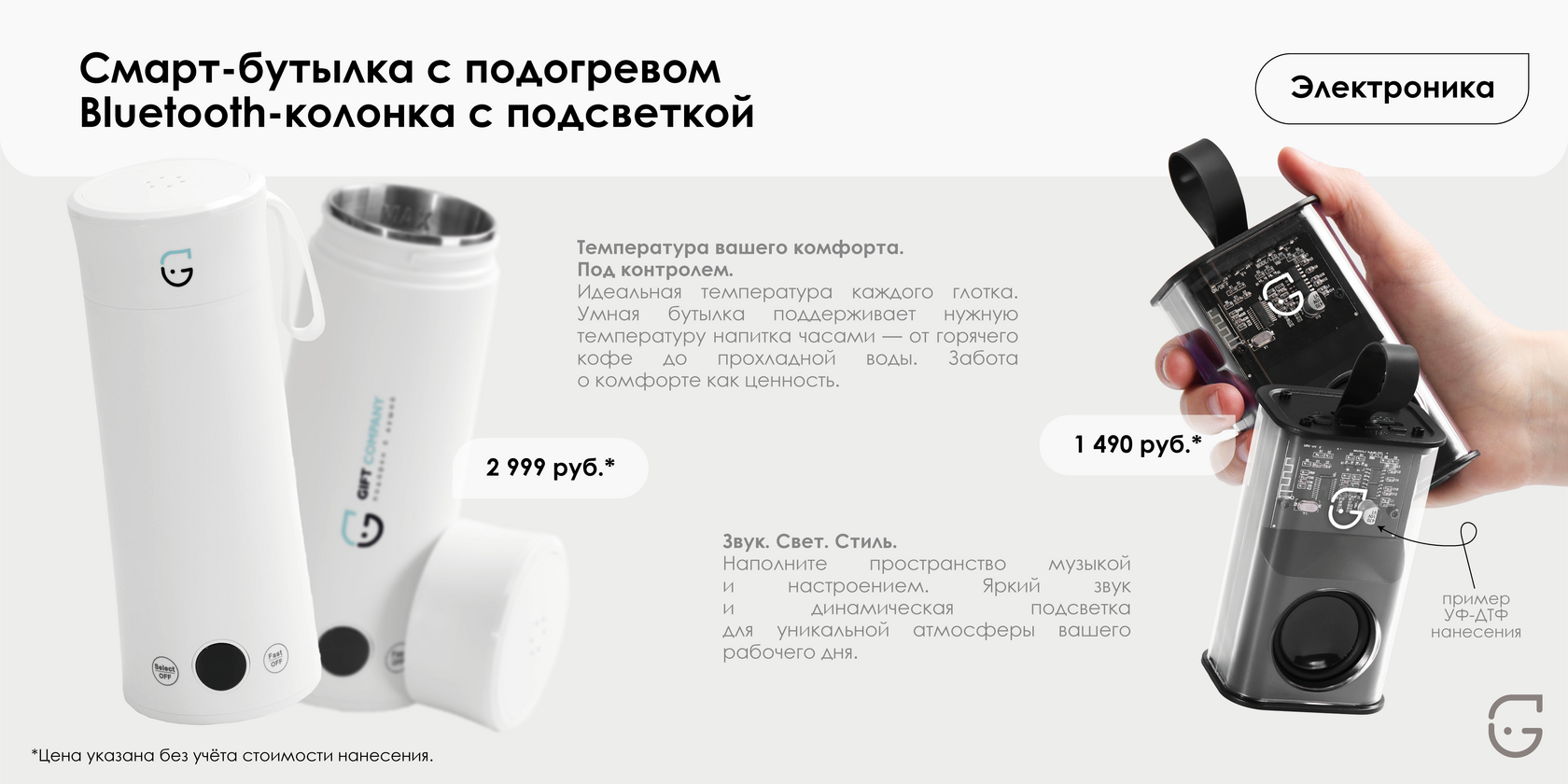 Яркий блокнот с мотивирующей надписью на обложке