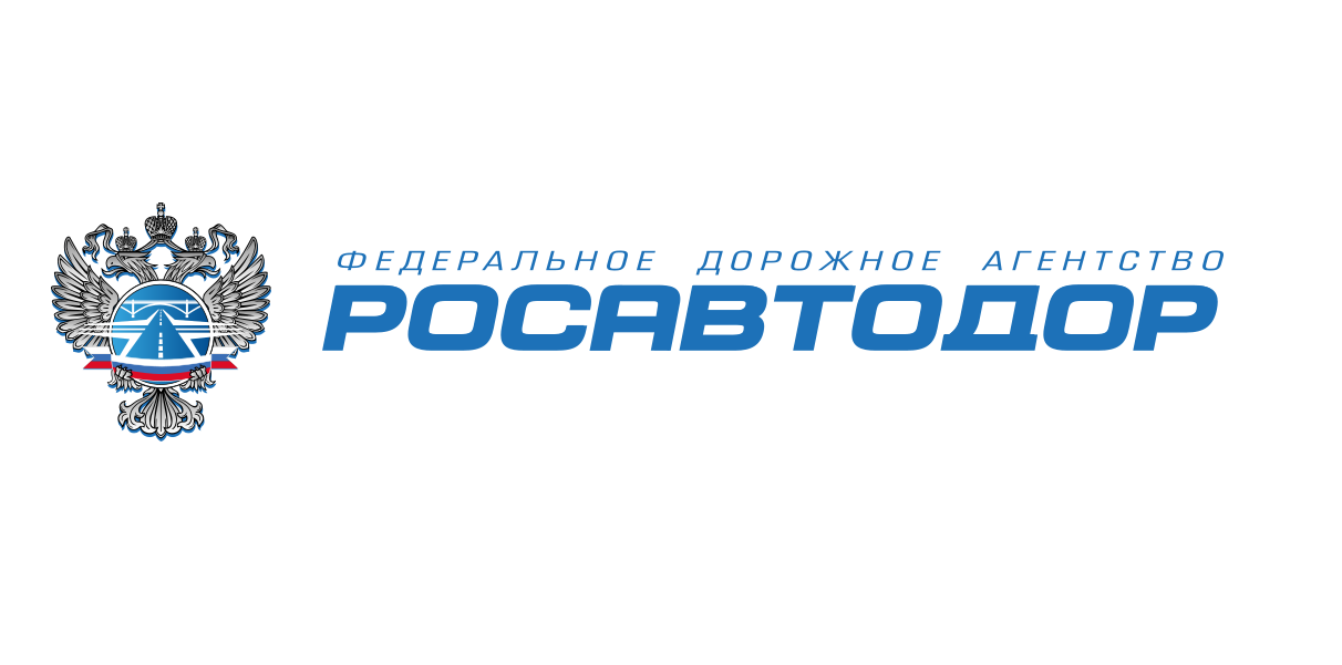 Росавтодор эмблема. Росавтодор логотип вектор. ФДА Росавтодор герб. Герб Росавтодора в векторе.
