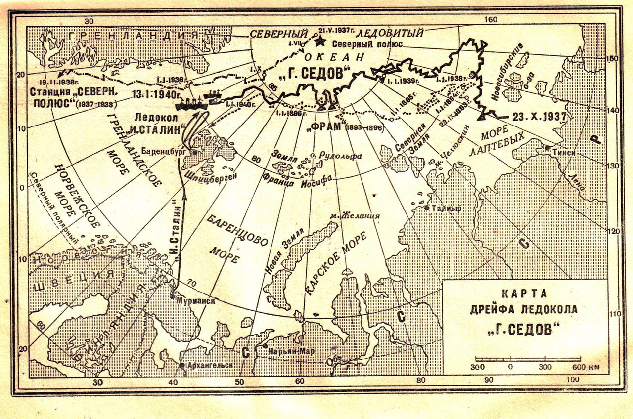 Маршрут экспедиции начала 19 века. Карта дрейфа ледокола Георгий Седов. Седов Георгий Яковлевич путешествия. Экспедиция Седова к Северному полюсу карта. Экспедиция Георгия Седова маршрут.
