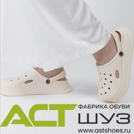 нашивка ржд
