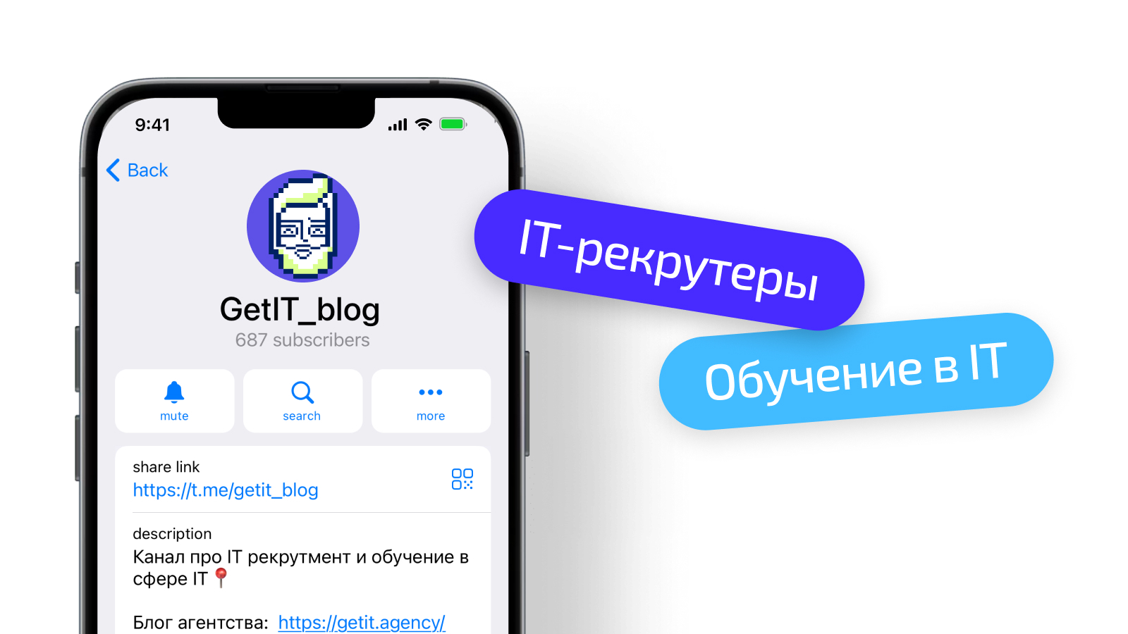 Как удалить из телеграмма контакт на телефоне навсегда айфоне фото 113