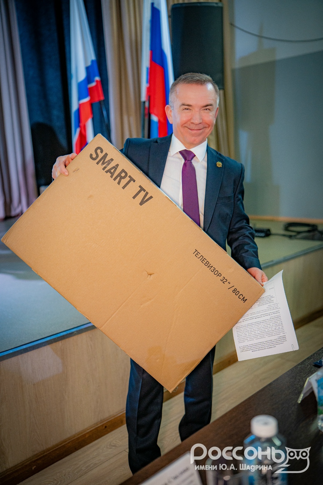 Детский центр "Россонь" на церемонии подведения итогов летней кампании, изображение №14