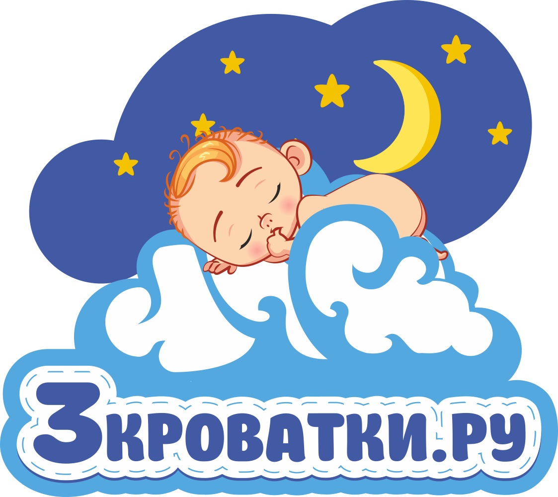 3 кроватки