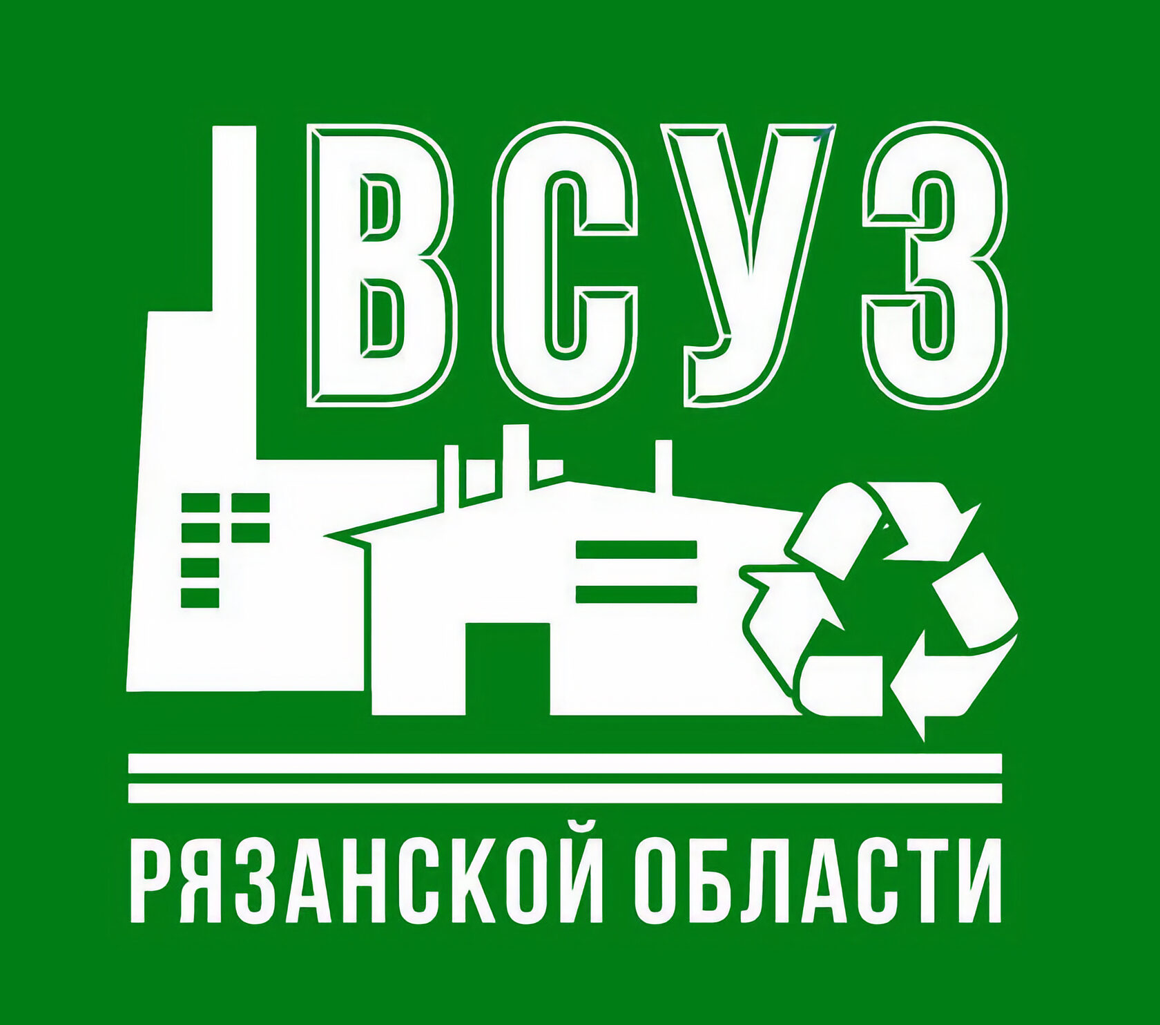 ВЕТСАНУТИЛЬЗАВОД