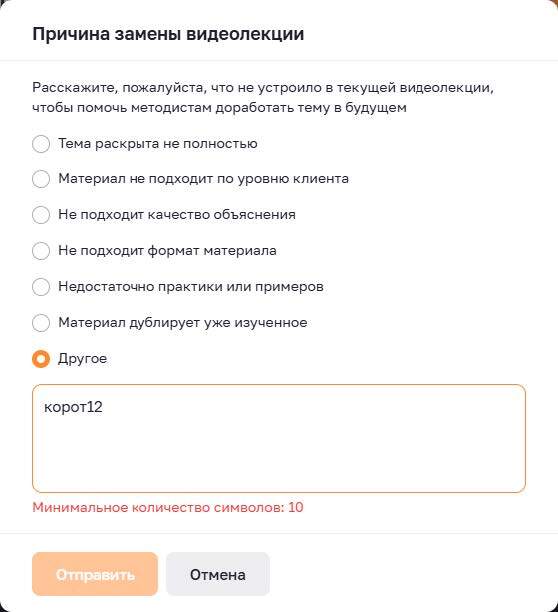 Недостаточная длина комментария