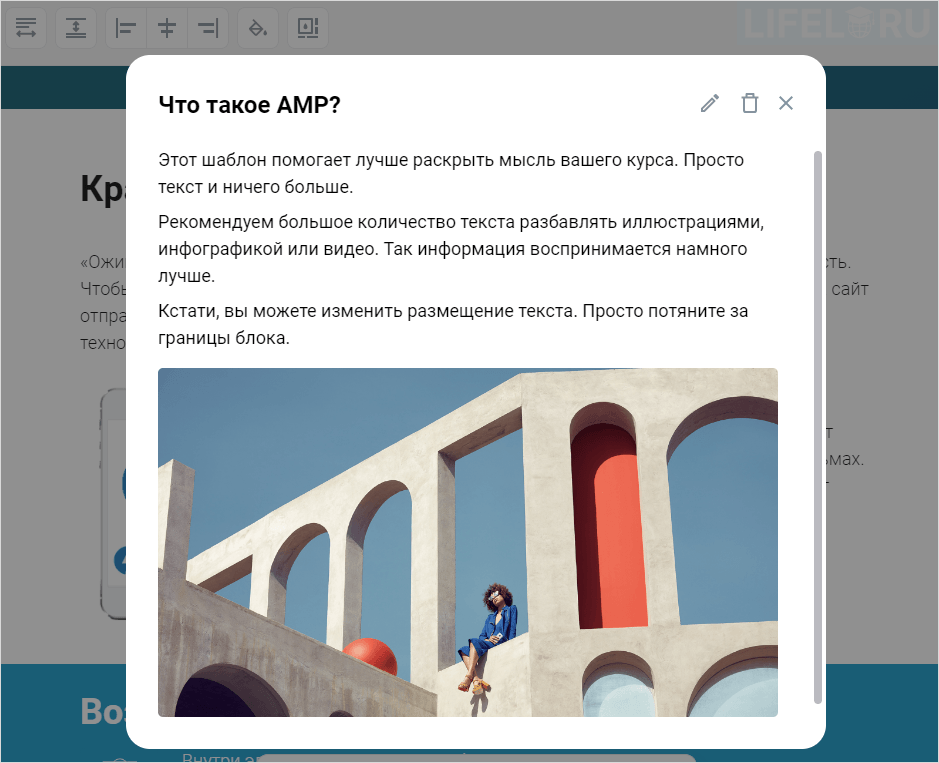 Course Editor, Сергей Замараев, Курсометр, ЦРММ