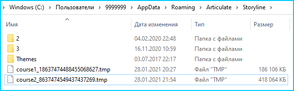 Articulate Storyline 