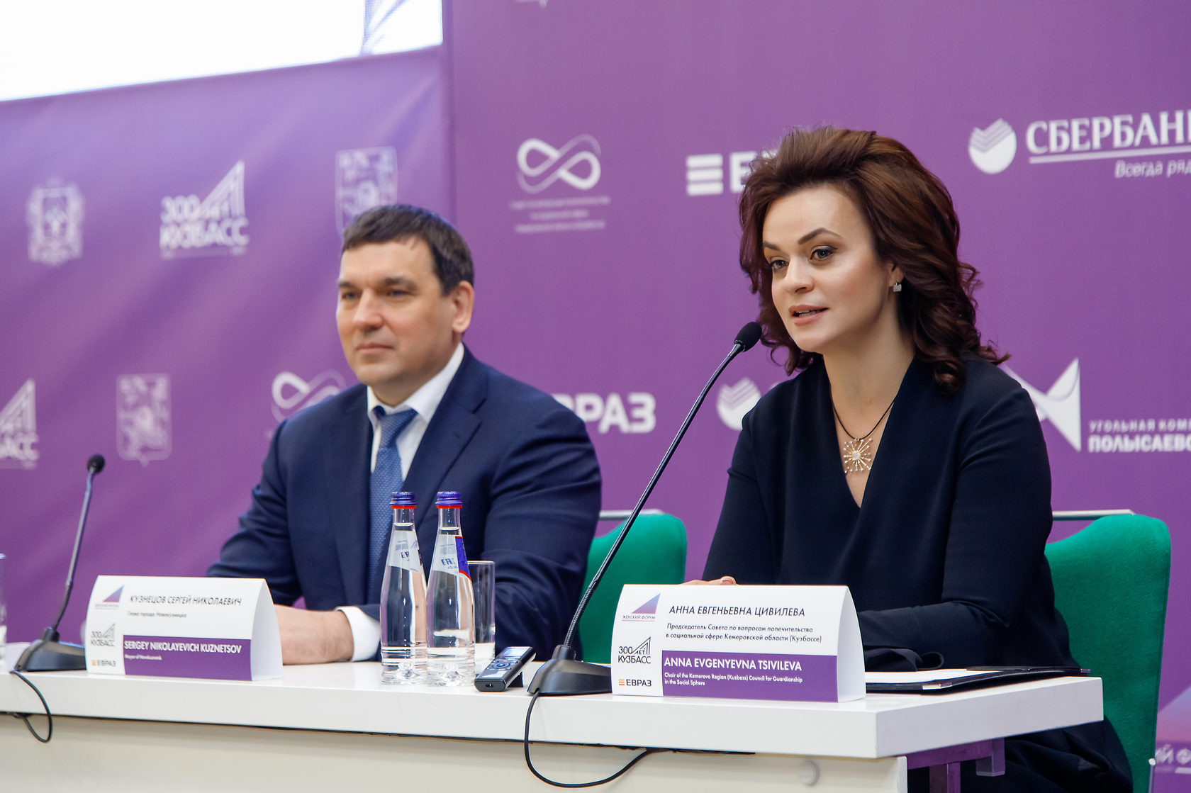 Анна цвилева