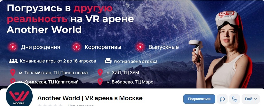 Кейс. 5 млн реализовали в нише детских секций, изображение №32