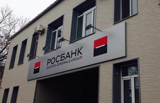 Световой короб на фасаде здания