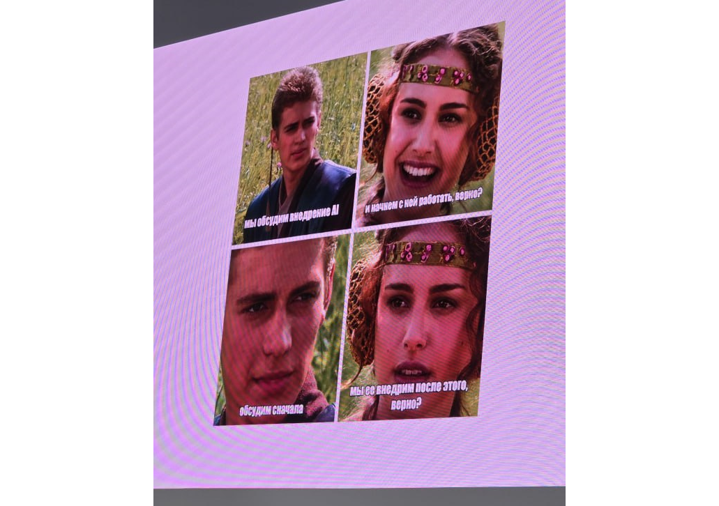 Мем звездных войн по применению AI от Signal 