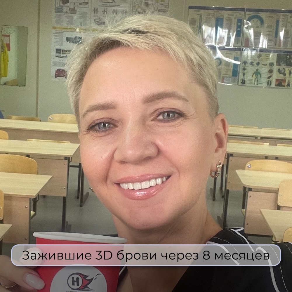 Зажившая работа ПМ