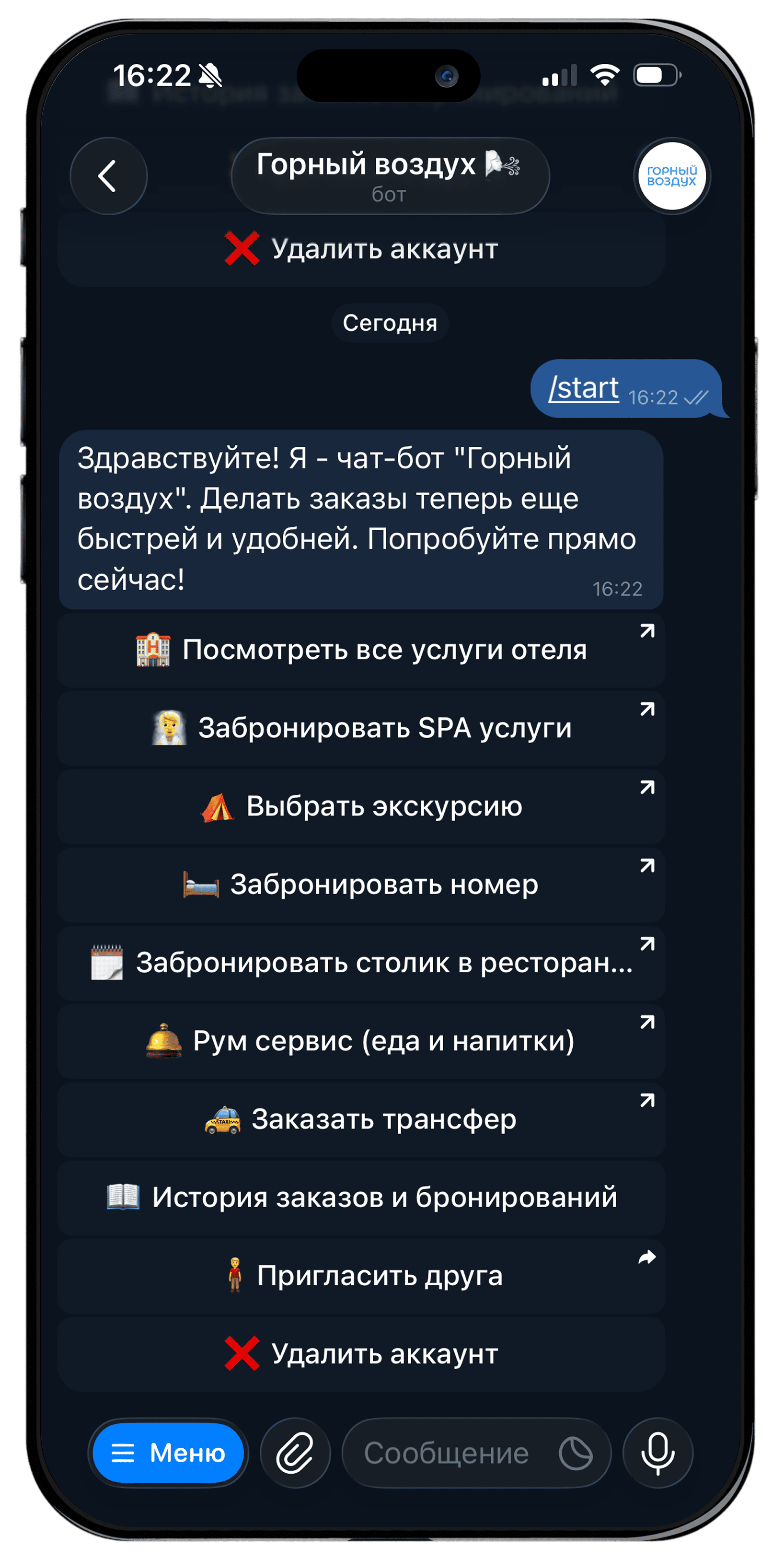 qr меню Digarson с мобильного