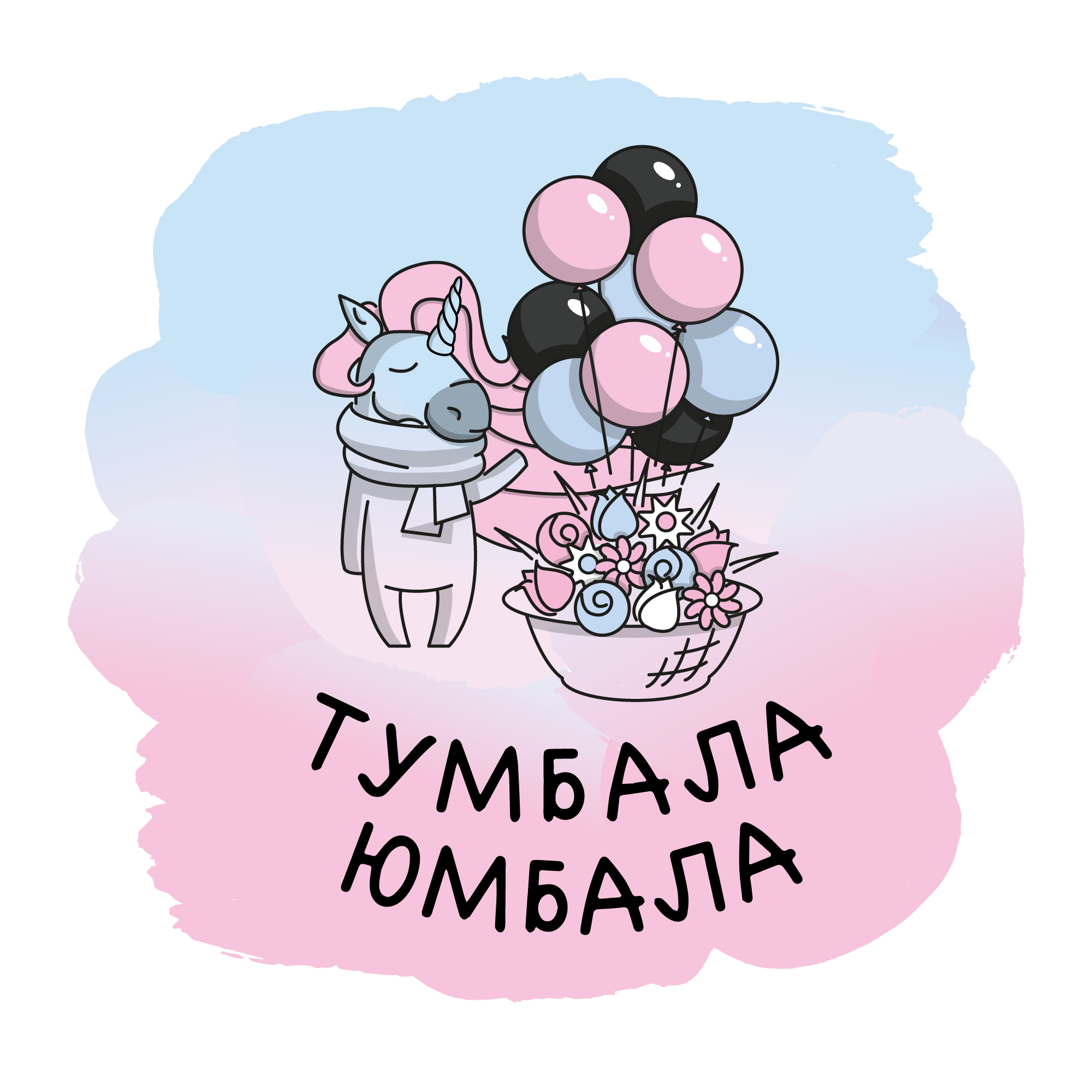 Company