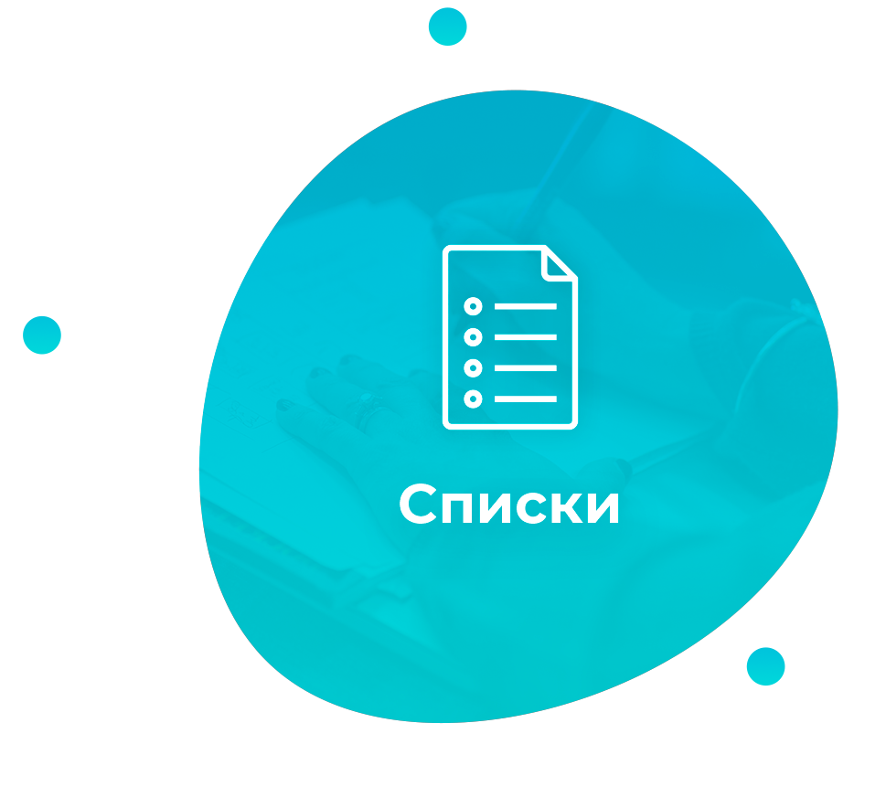 Обучение онлайн для турагентств