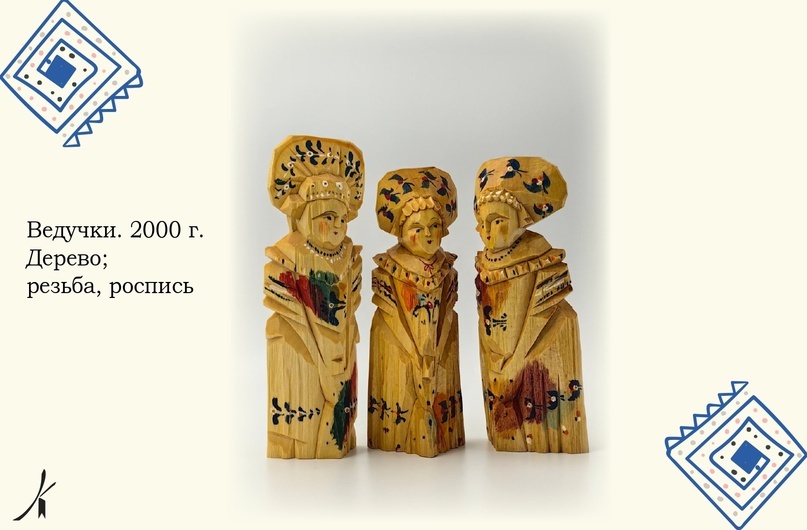 Фигура маховой резьбы, изображение №2