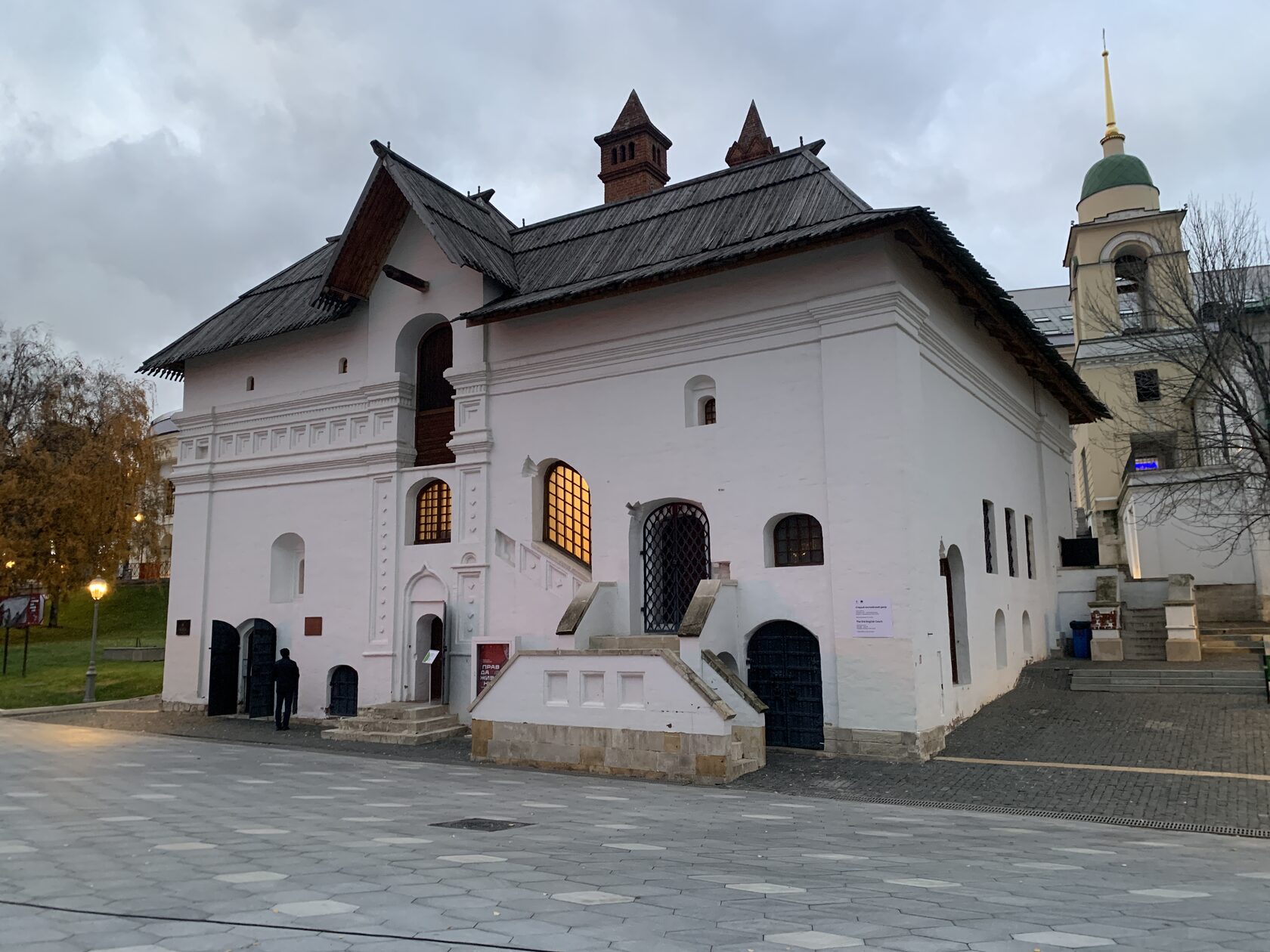 «Старый Английский двор» в парке «Зарядье»