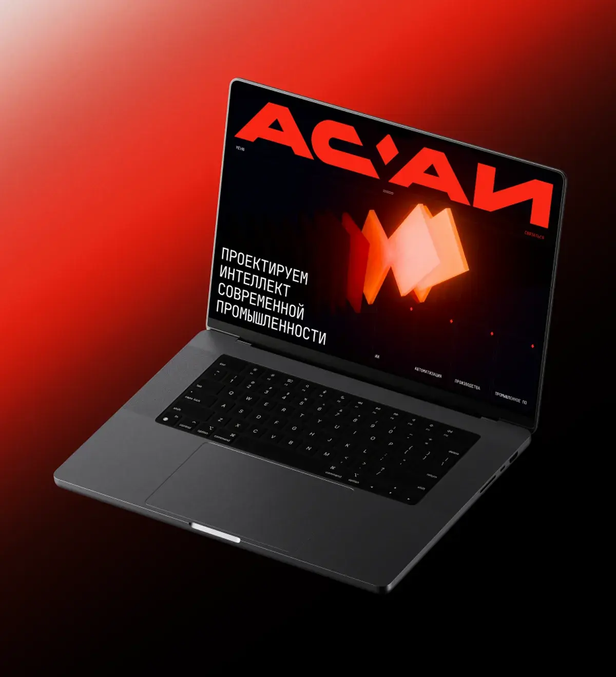 Айдентика компании АСАИ
