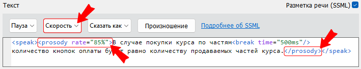 iSpring, Юрий Усков, Йошкар-Ола, школа Инфосфера, лицей Инфотех, Институт iSpring, iSpring Days, Синтезатор речи, SSML