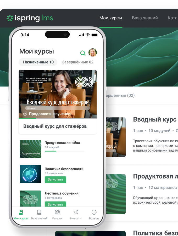 Автоматизация адаптации в ритейле