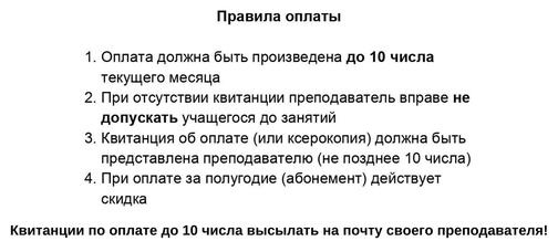 Нормативная документация