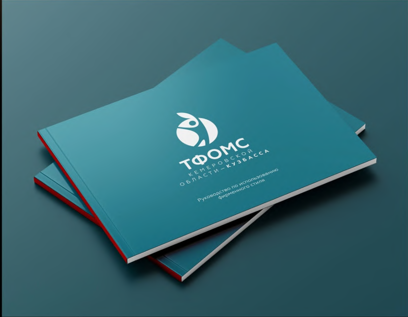 ТФОМС
