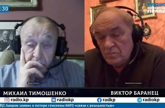 Военное ревю полковника. Комсомольская правда в Михаил Тимошенко. Канал Тимошенко Михаил и Виктор Баранец. Михаил Тимошенко полковник Комсомольская правда. Военное ревю Михаил Тимошенко.