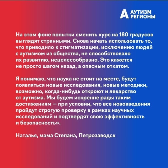 Свидетельство Наталья, Петрозаводск