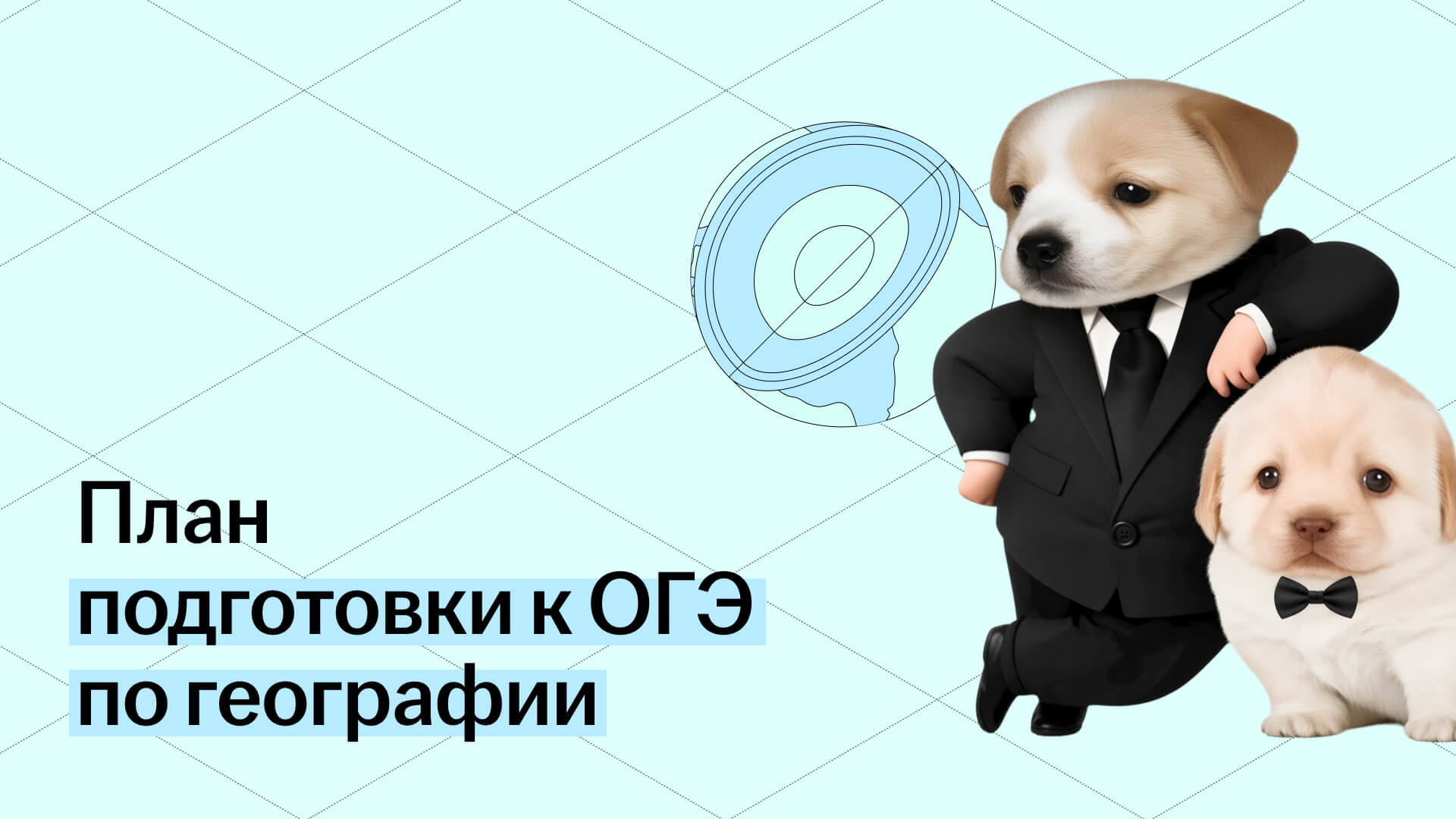Обложка статьи