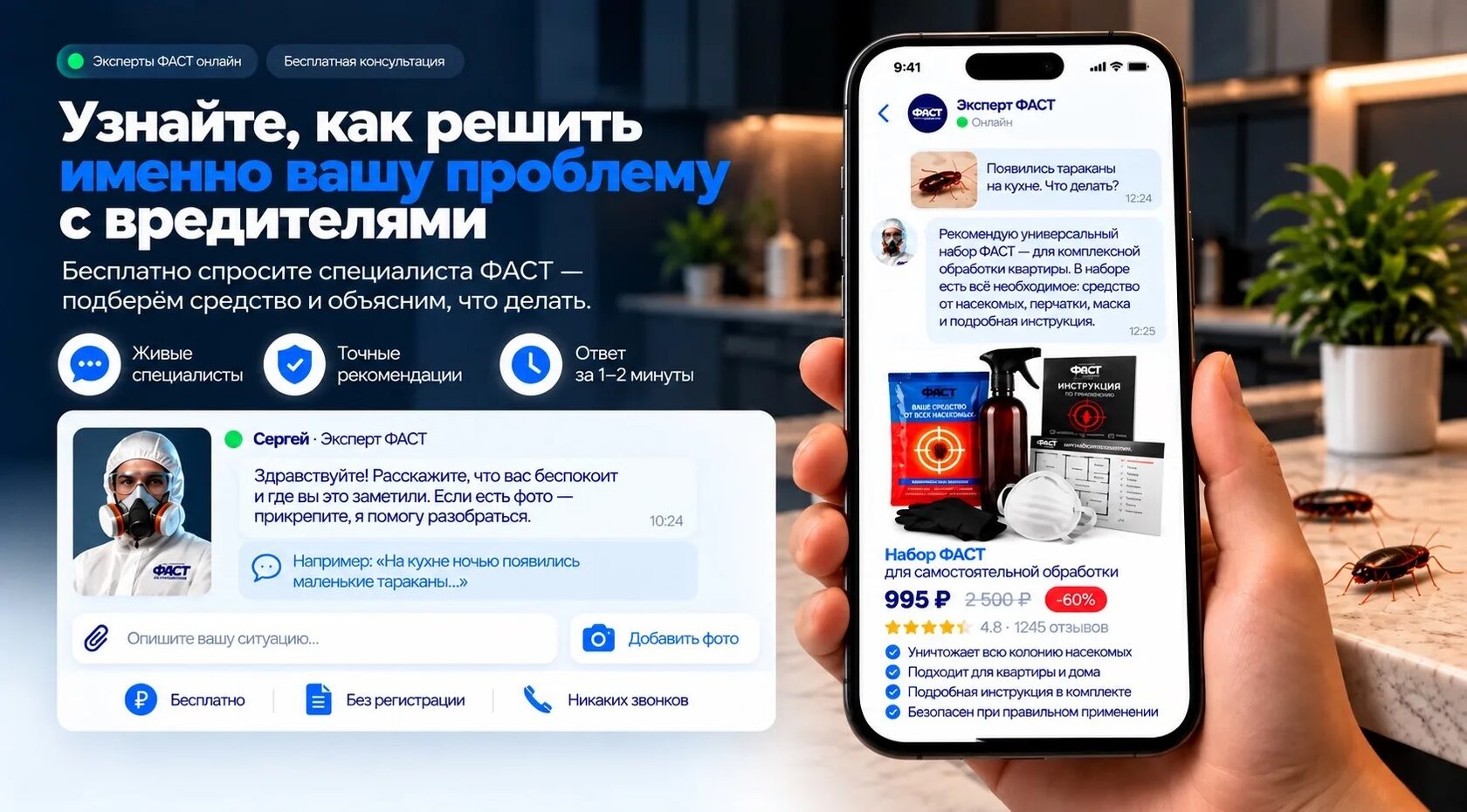 Полноразмерное изображение