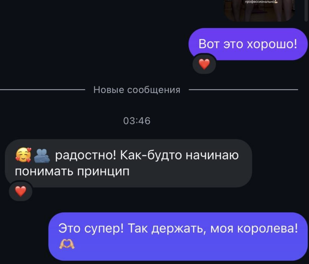 Оригинальный скриншот отзыва 14