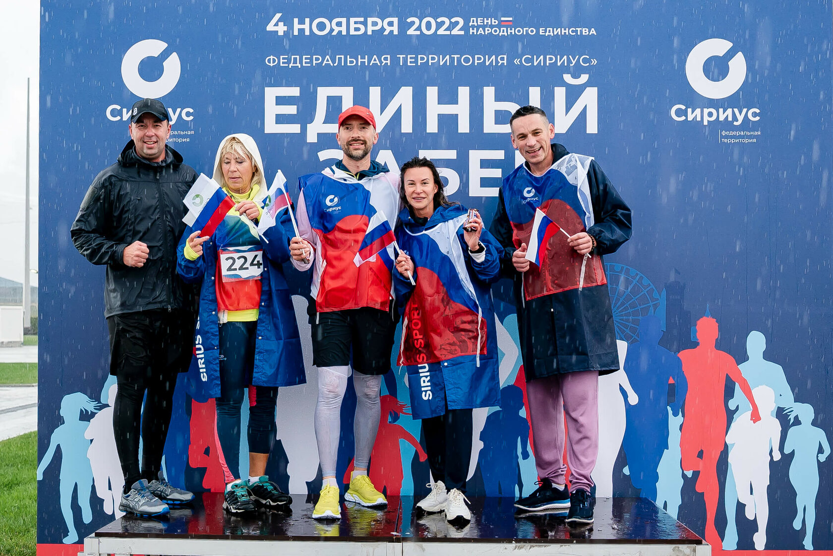 Указ президента о награждении орденом за заслуги перед отечеством. Фз о федеральной территории сириус. Сириус краснодарский край. Поселок городского типа сириус адлер. Прокуратура федеральной территории сириус.