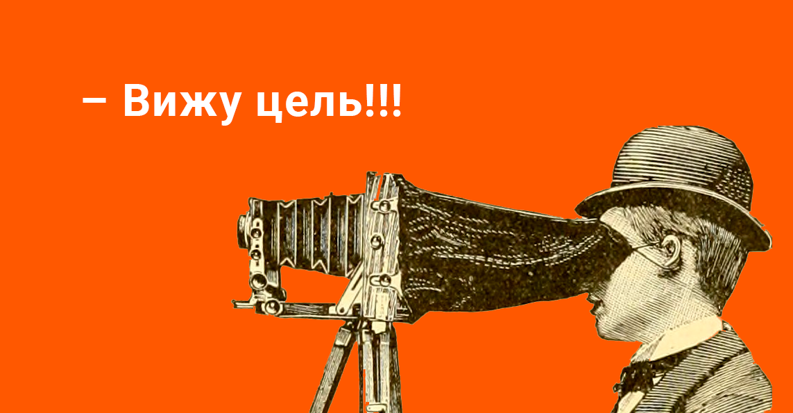 как руководителю фокусироваться на главном