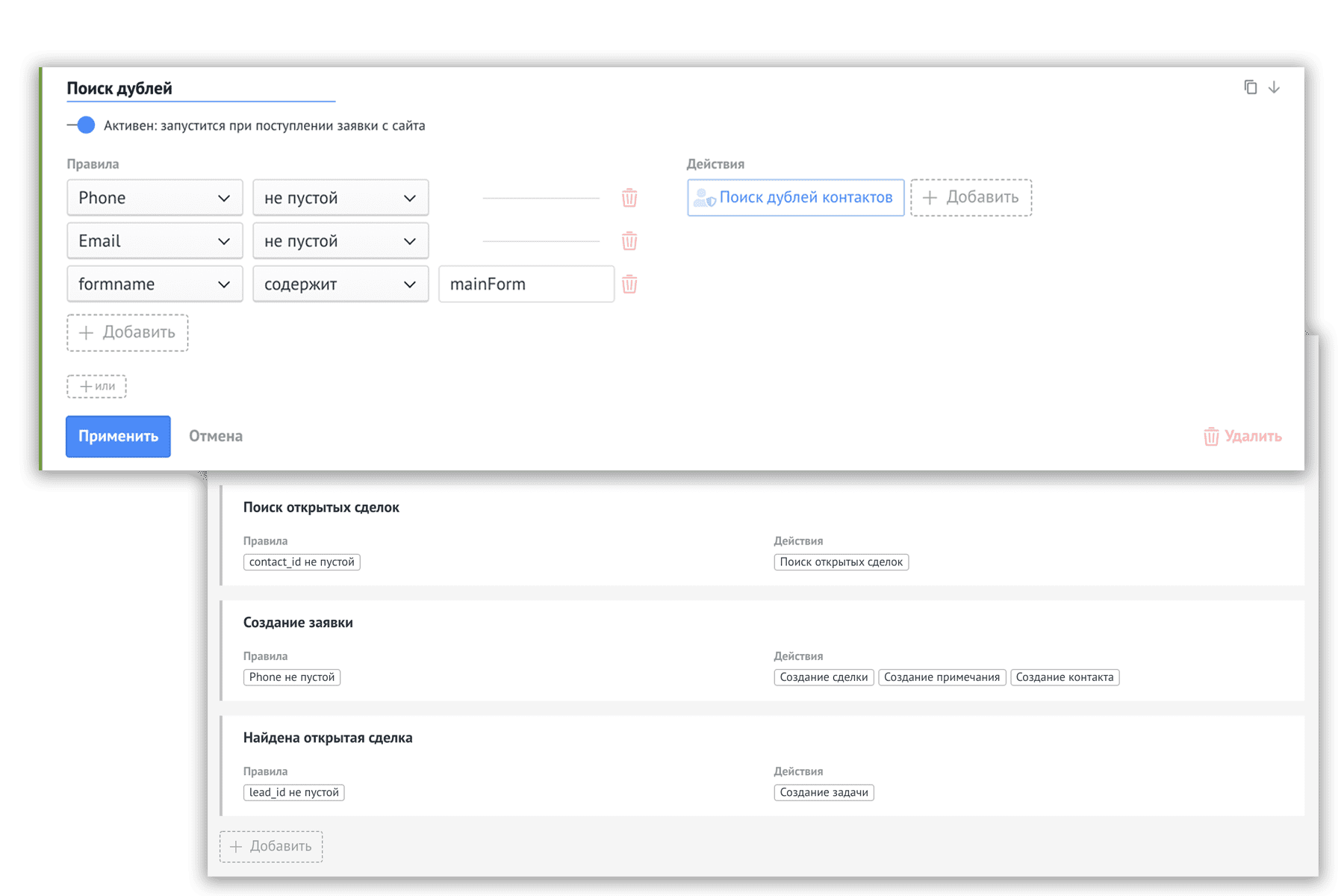 Генезис AMOCRM. Utm метки в AMOCRM. AMOCRM отправитель получатель. AMOCRM емейл отчет за месяц.