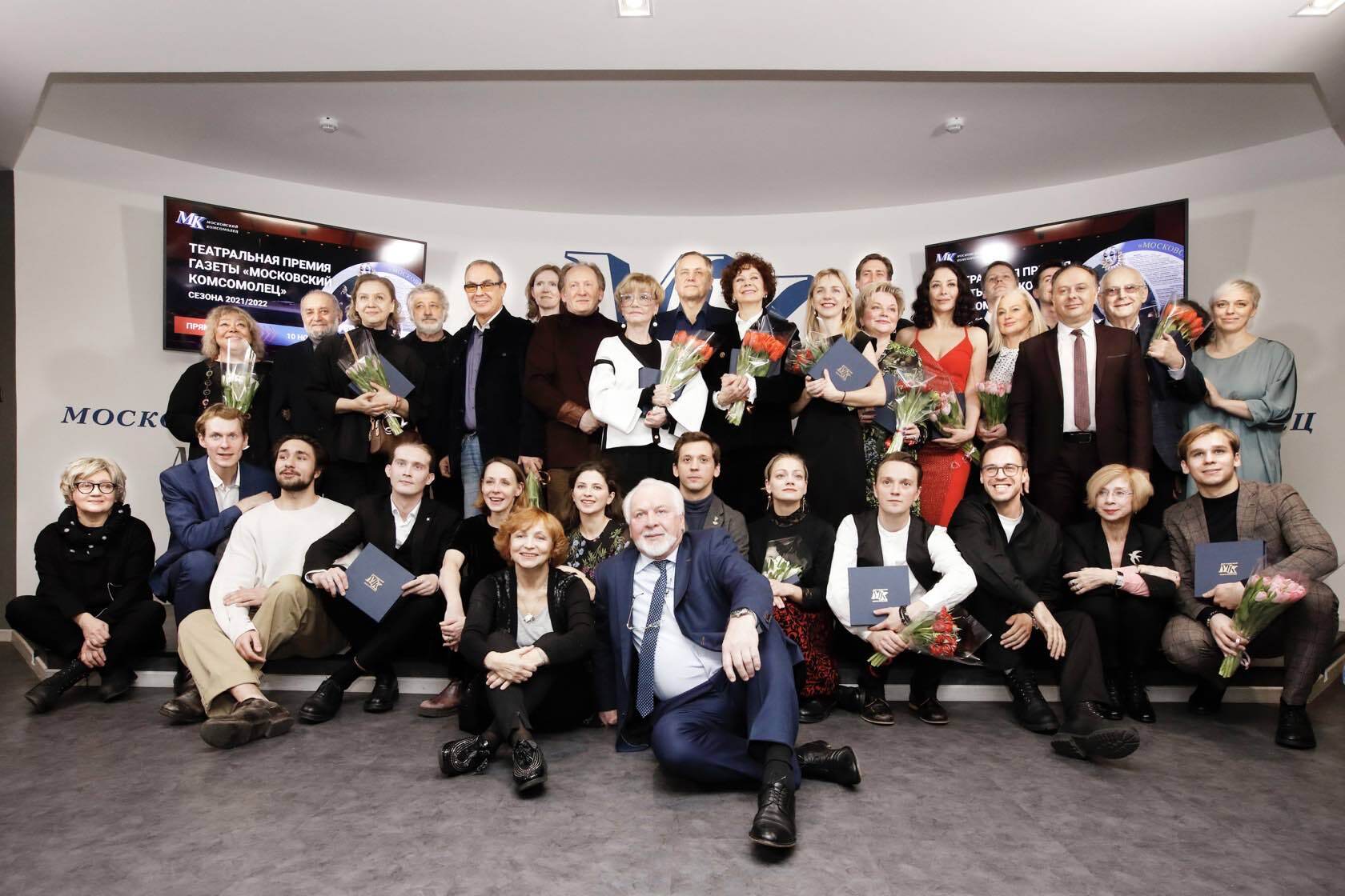 Премия МК 00003