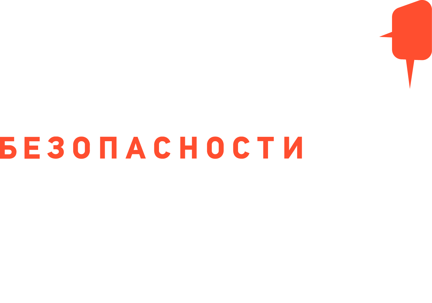 Сделаем инфо