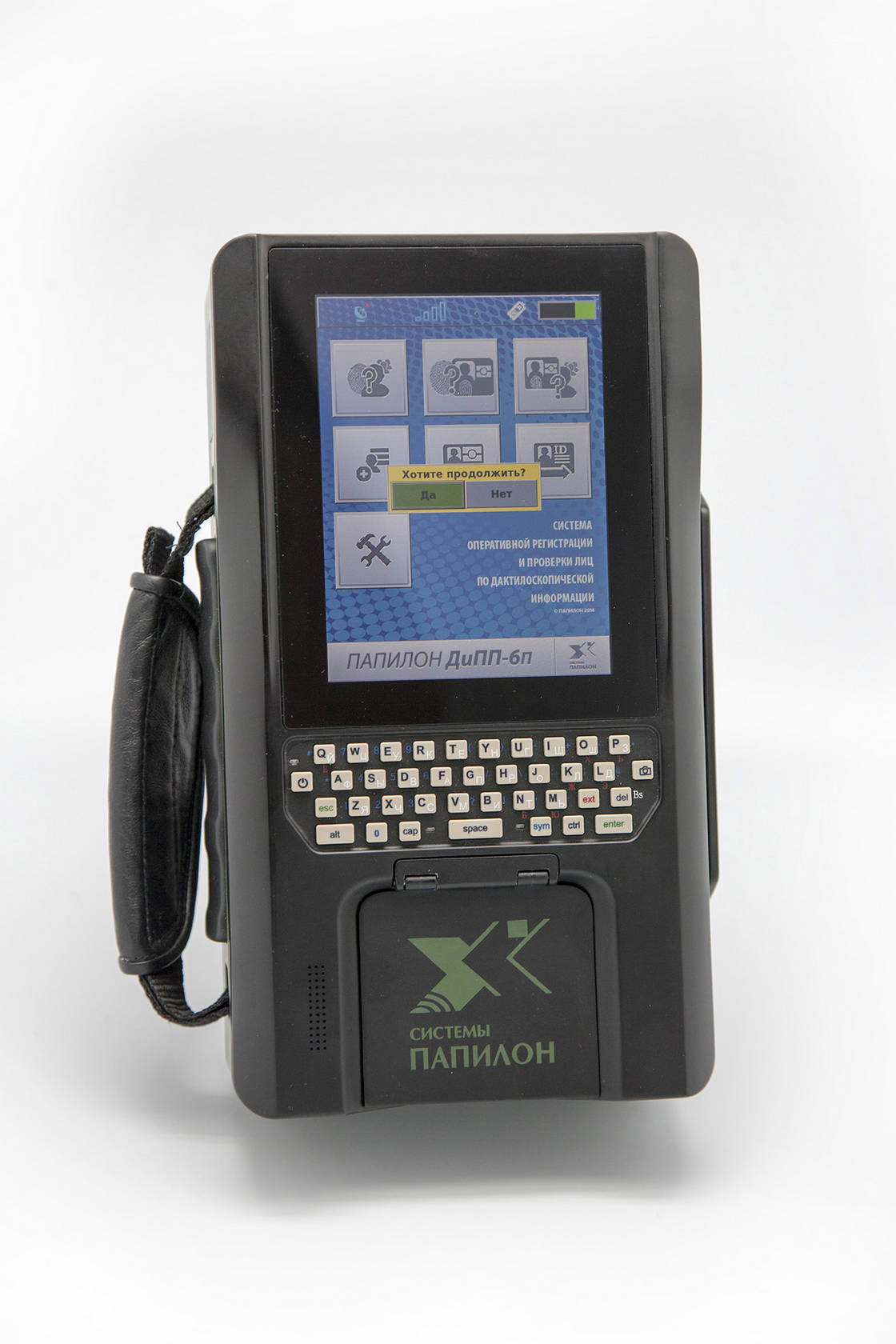 Папилон дс-45. Миасс логотипа папилон. Папилон мдс 40с. Мдс папилон. Мдс папилон.