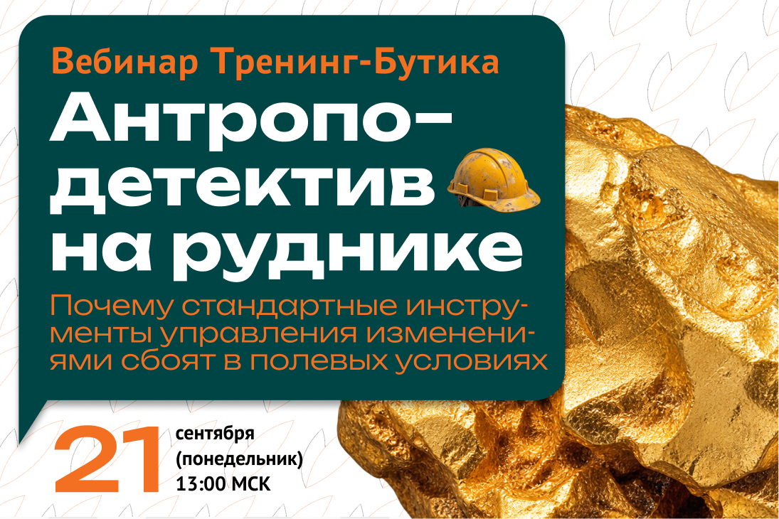 Webinar preview